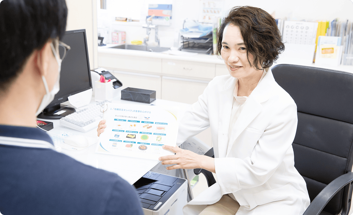 患者さんの健康を第一に考えた医療サービス